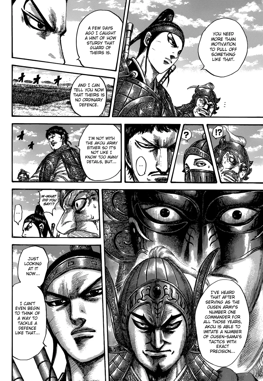 Kingdom Zinmanga X Chapter 556 Page 16