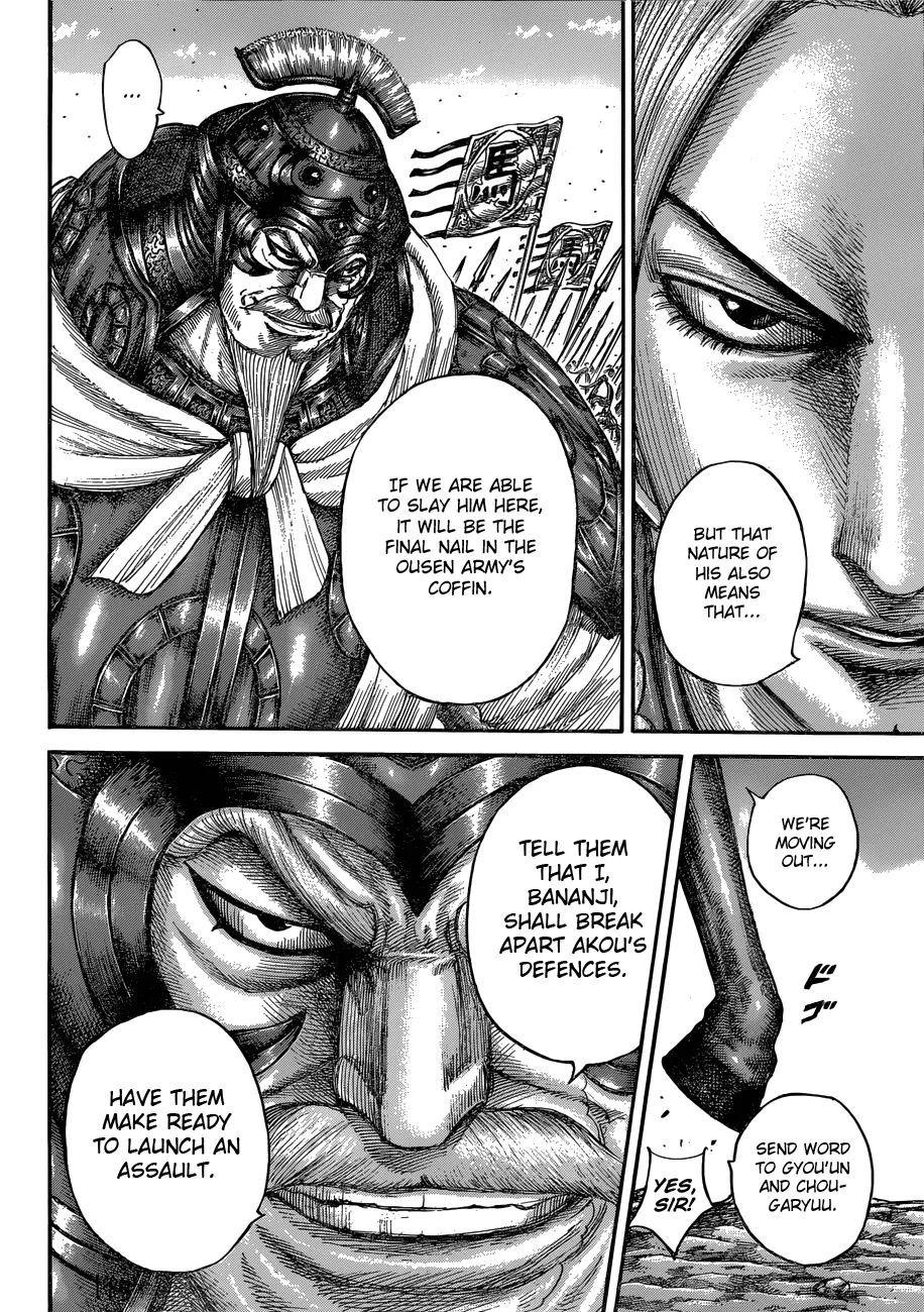 Kingdom Zinmanga X Chapter 556 Page 18