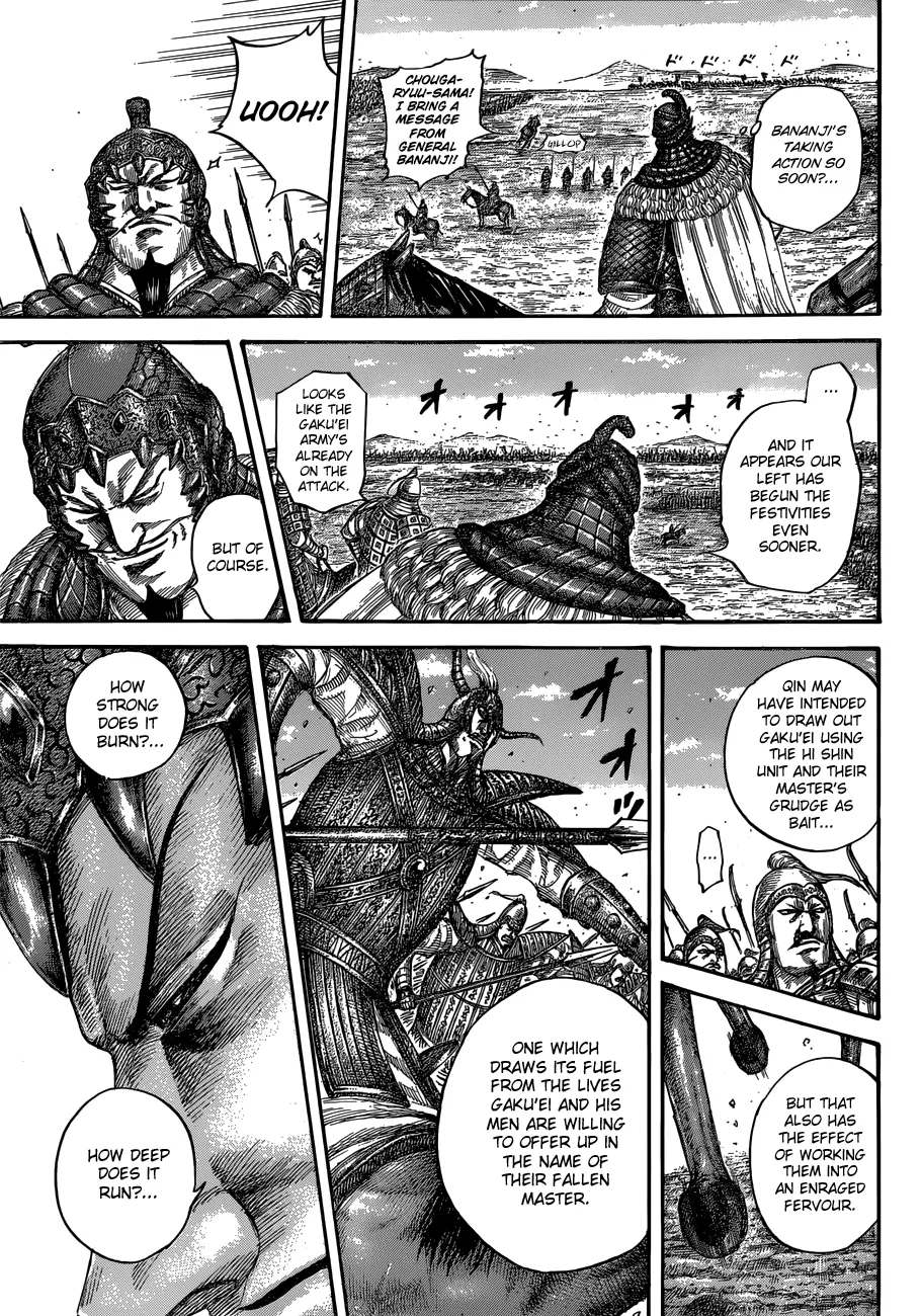 Kingdom Zinmanga X Chapter 556 Page 19