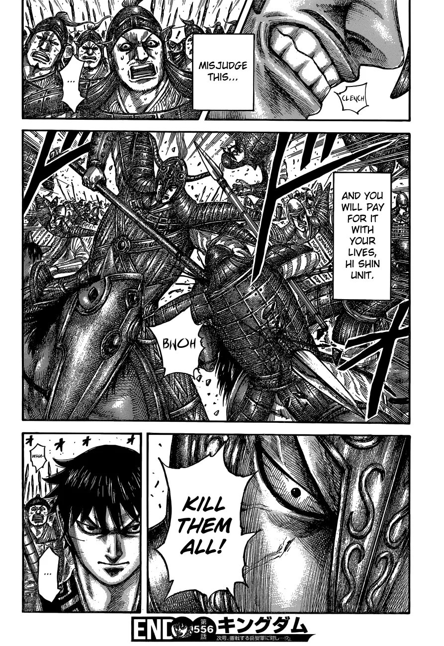 Kingdom Zinmanga X Chapter 556 Page 20