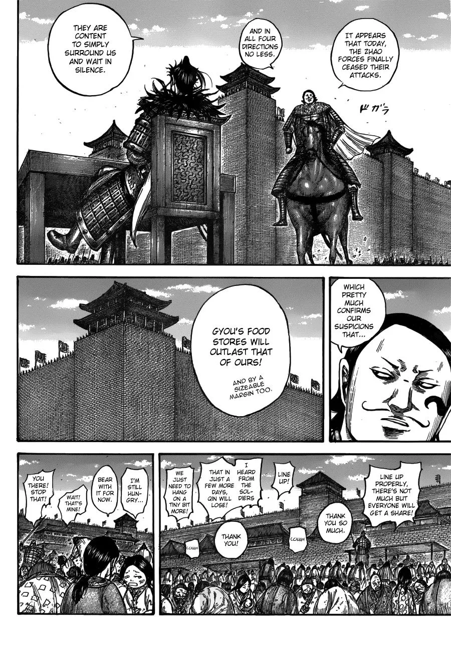 Kingdom Zinmanga X Chapter 555 Page 5