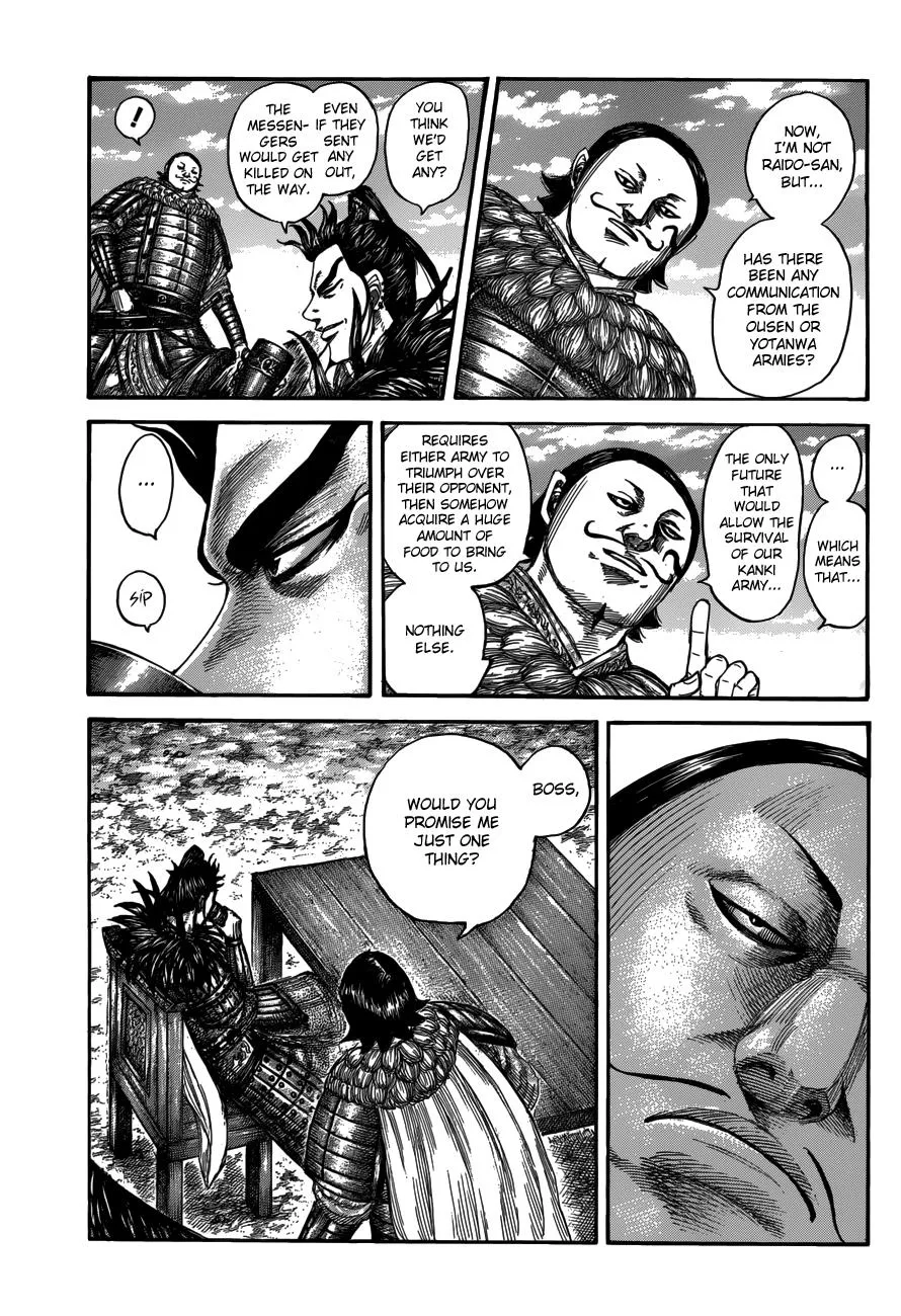 Kingdom Zinmanga X Chapter 555 Page 6