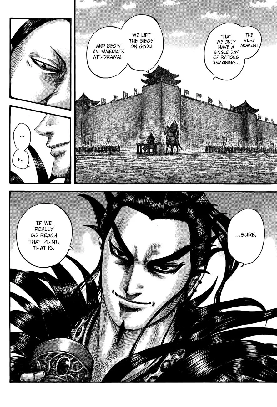 Kingdom Zinmanga X Chapter 555 Page 7