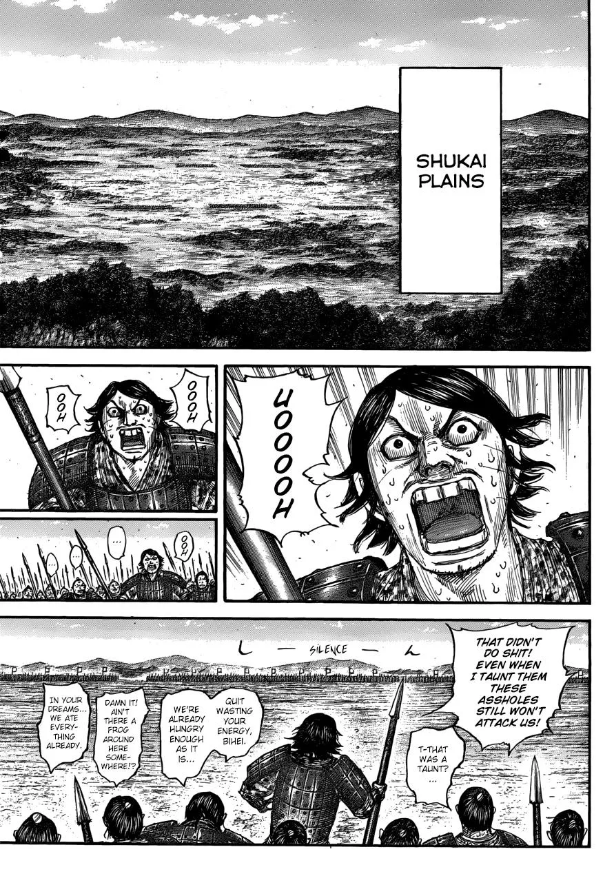 Kingdom Zinmanga X Chapter 555 Page 8