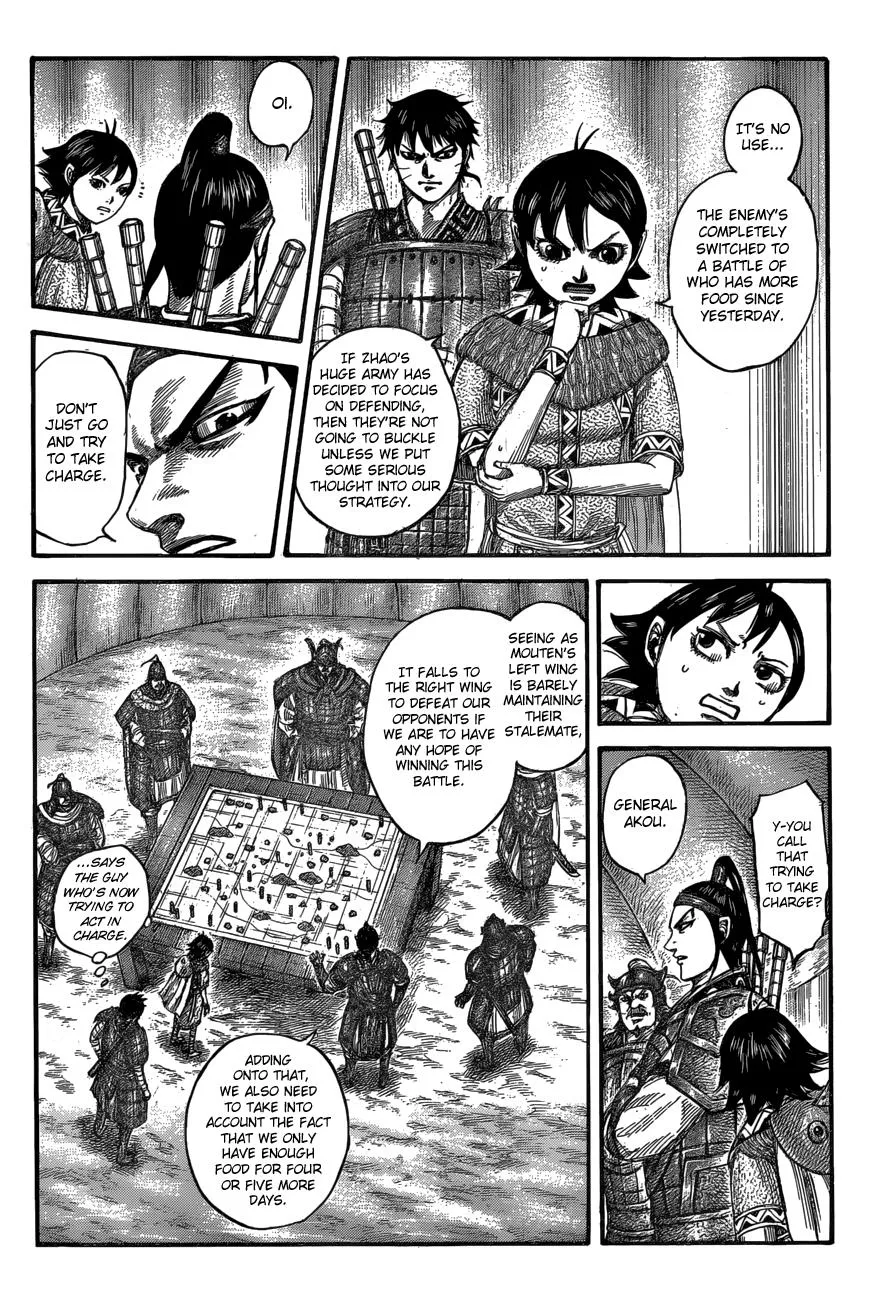 Kingdom Zinmanga X Chapter 555 Page 9