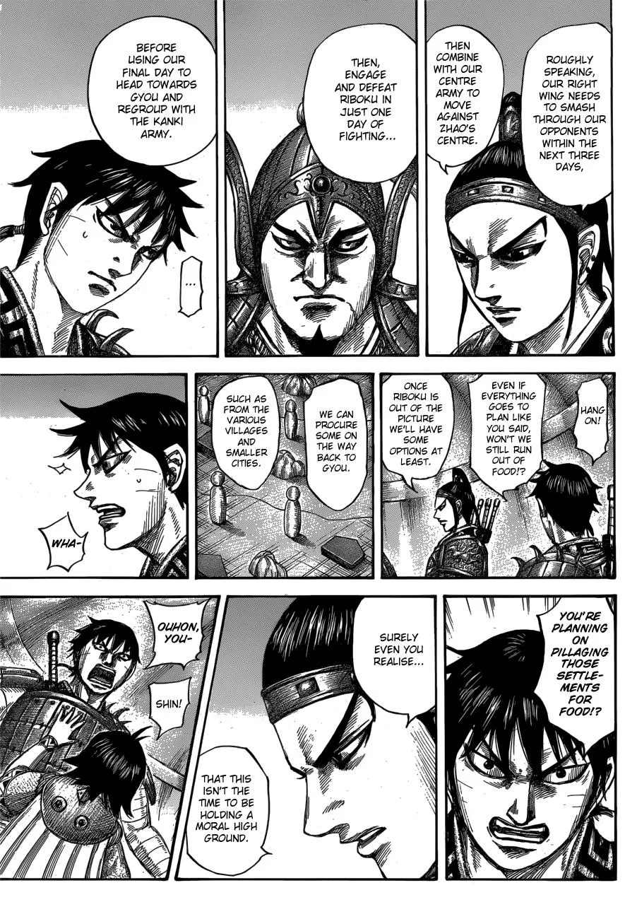 Kingdom Zinmanga X Chapter 555 Page 10