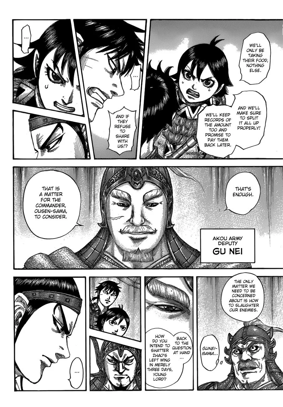 Kingdom Zinmanga X Chapter 555 Page 11