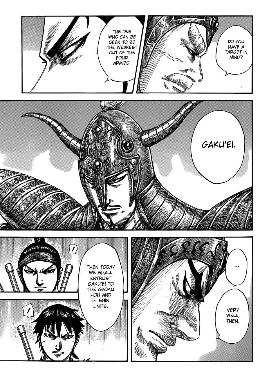 Kingdom Zinmanga X Chapter 555 Page 14