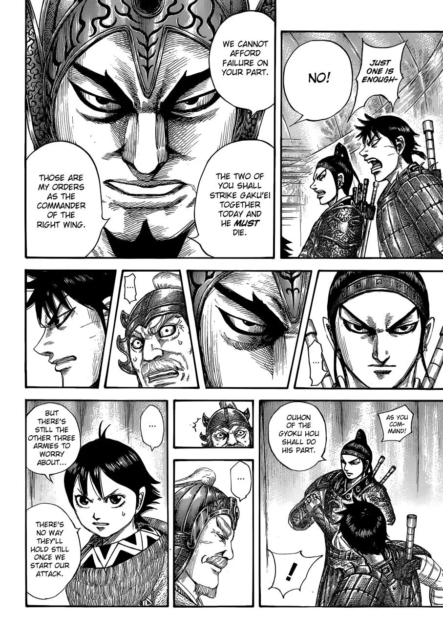 Kingdom Zinmanga X Chapter 555 Page 15