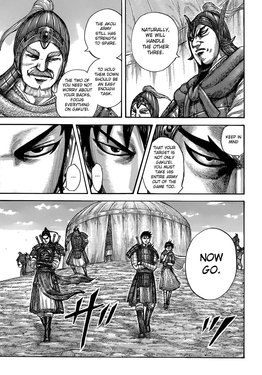 Kingdom Zinmanga X Chapter 555 Page 16