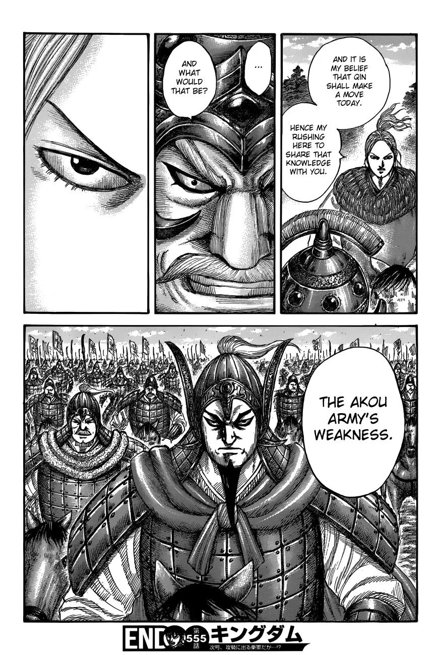 Kingdom Zinmanga X Chapter 555 Page 21