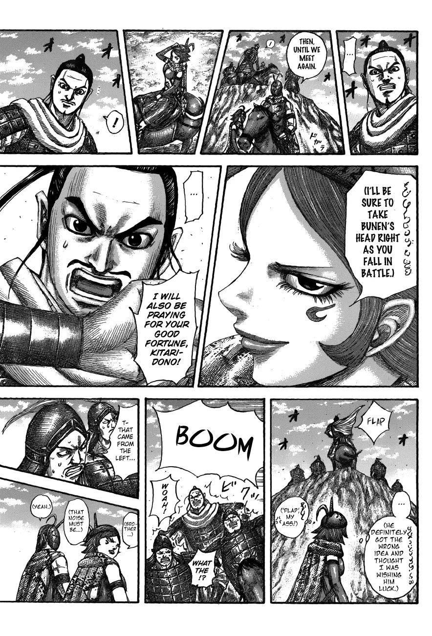 Kingdom Zinmanga X Chapter 554 Page 17