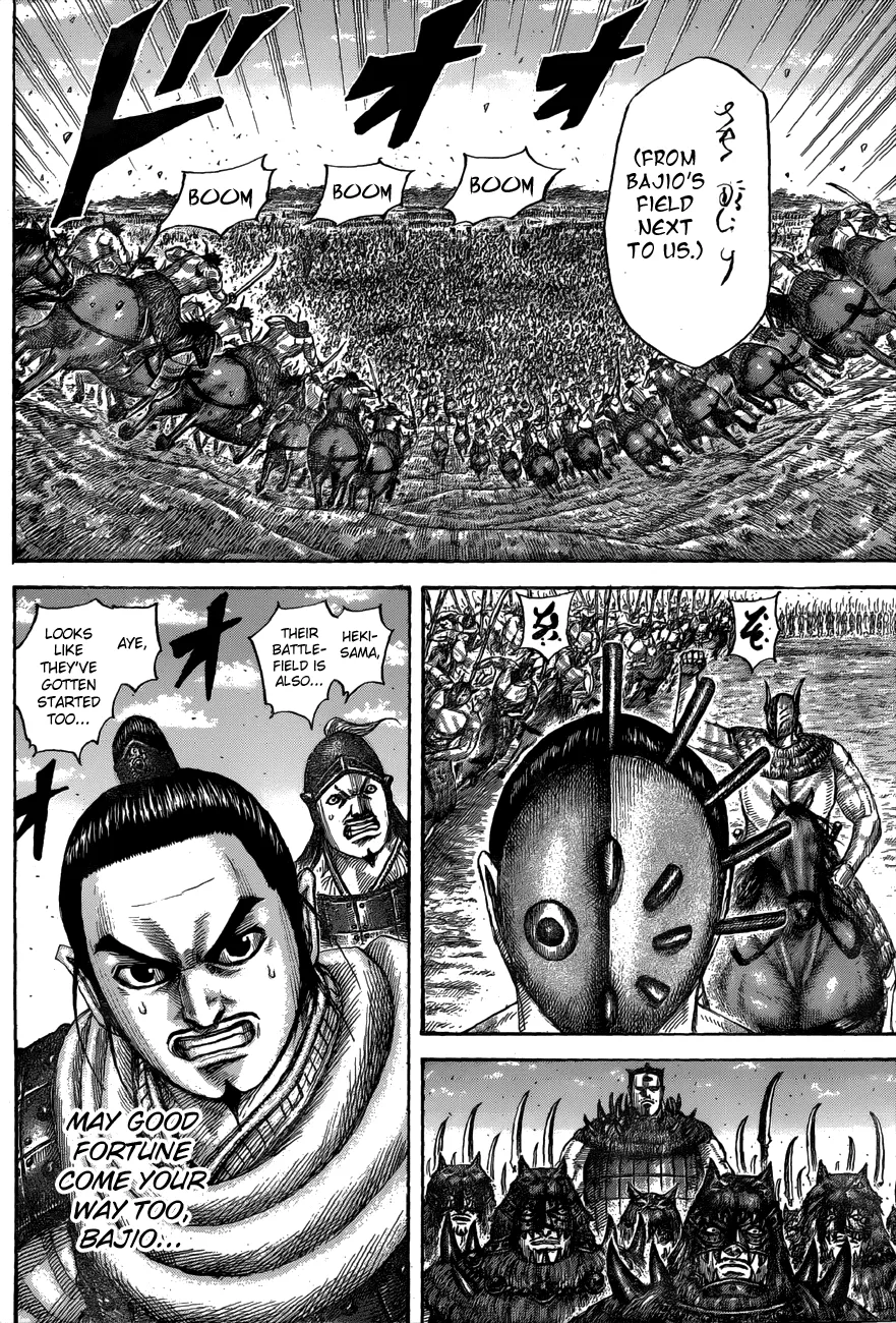 Kingdom Zinmanga X Chapter 554 Page 18