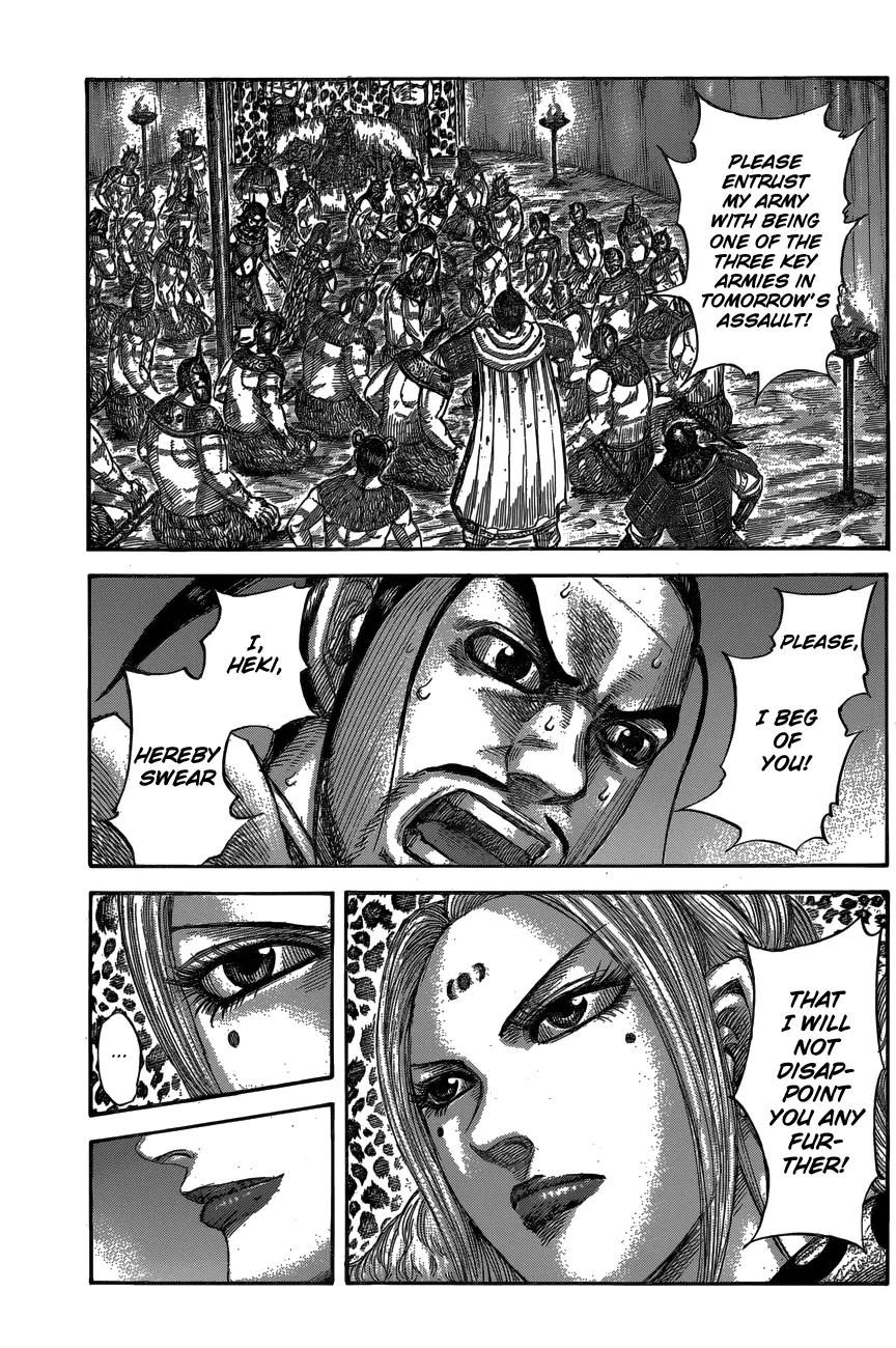 Kingdom Zinmanga X Chapter 553 Page 3