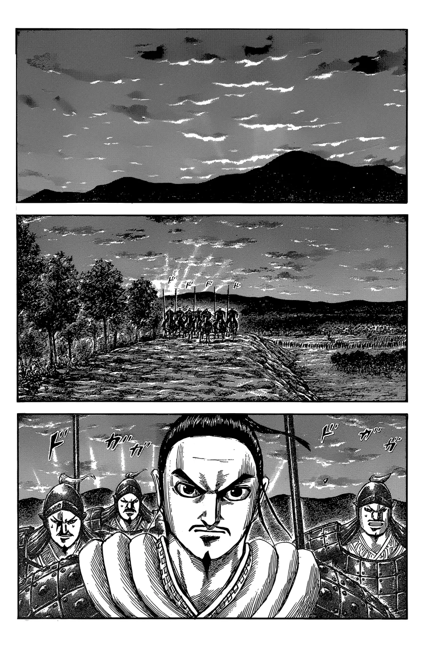 Kingdom Zinmanga X Chapter 553 Page 6