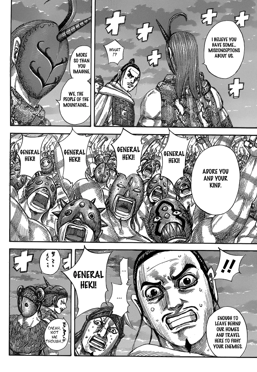 Kingdom Zinmanga X Chapter 553 Page 9