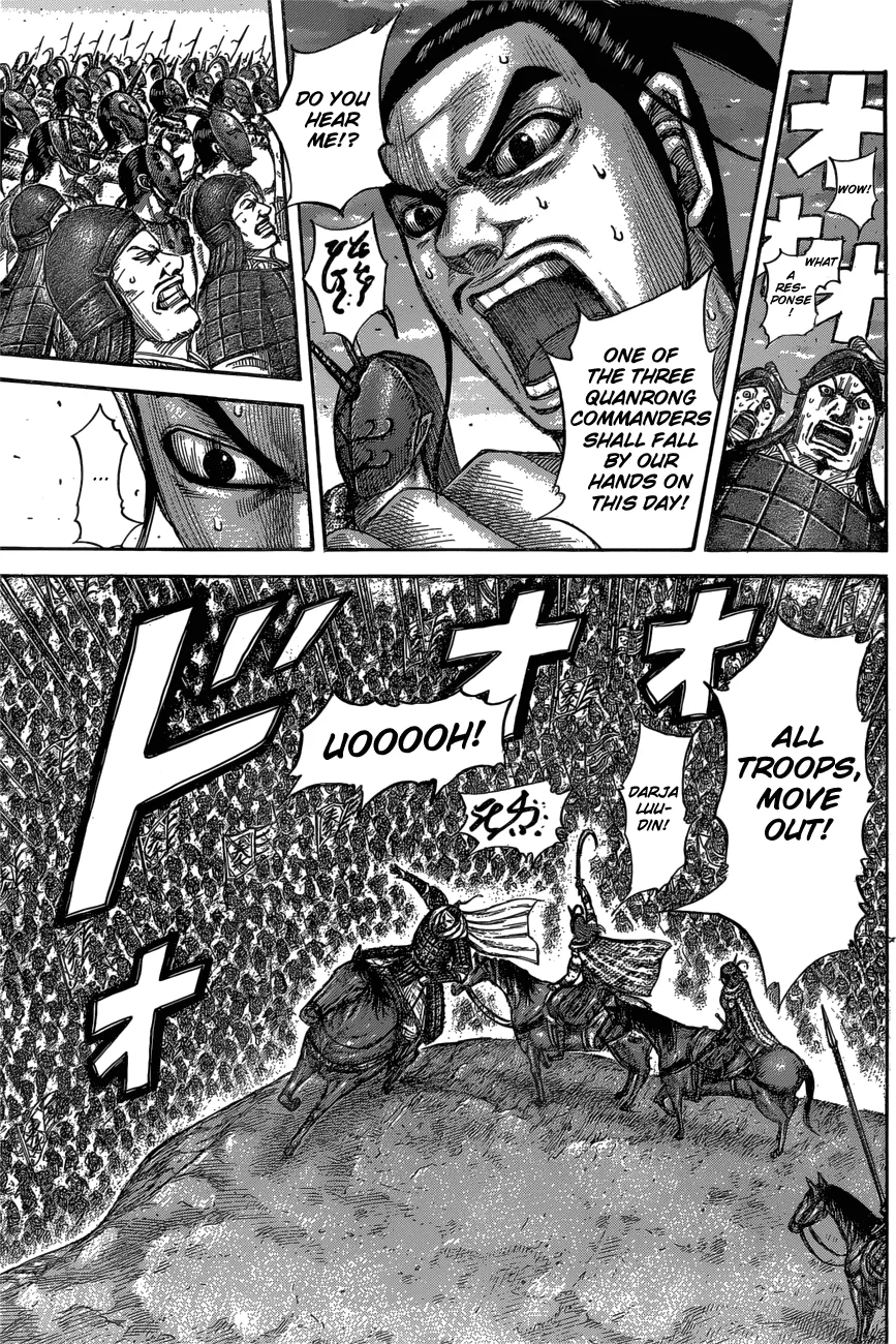 Kingdom Zinmanga X Chapter 553 Page 12