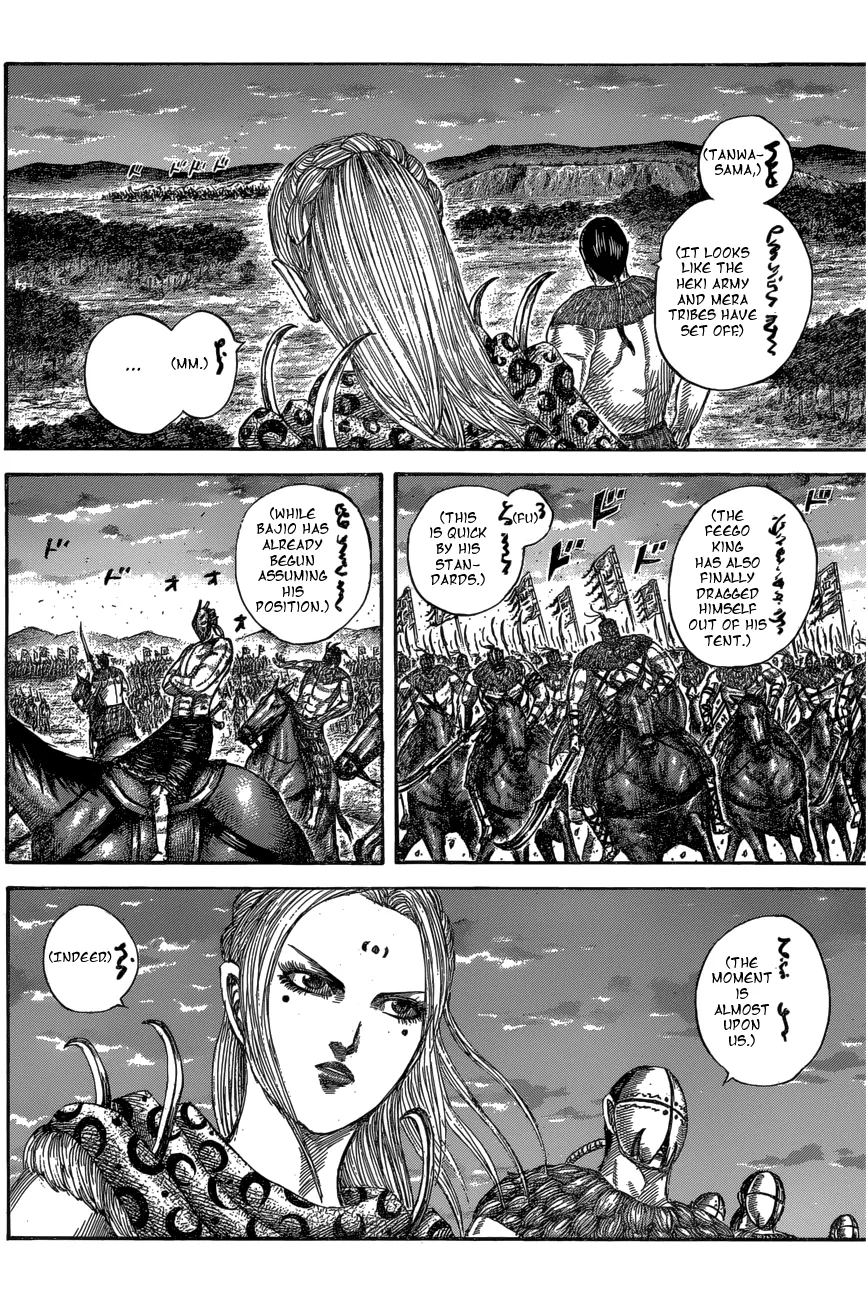 Kingdom Zinmanga X Chapter 553 Page 13