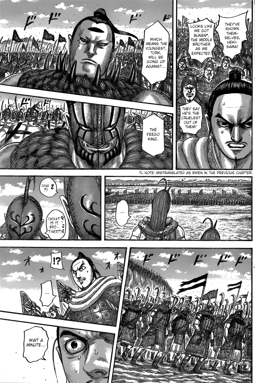 Kingdom Zinmanga X Chapter 553 Page 16