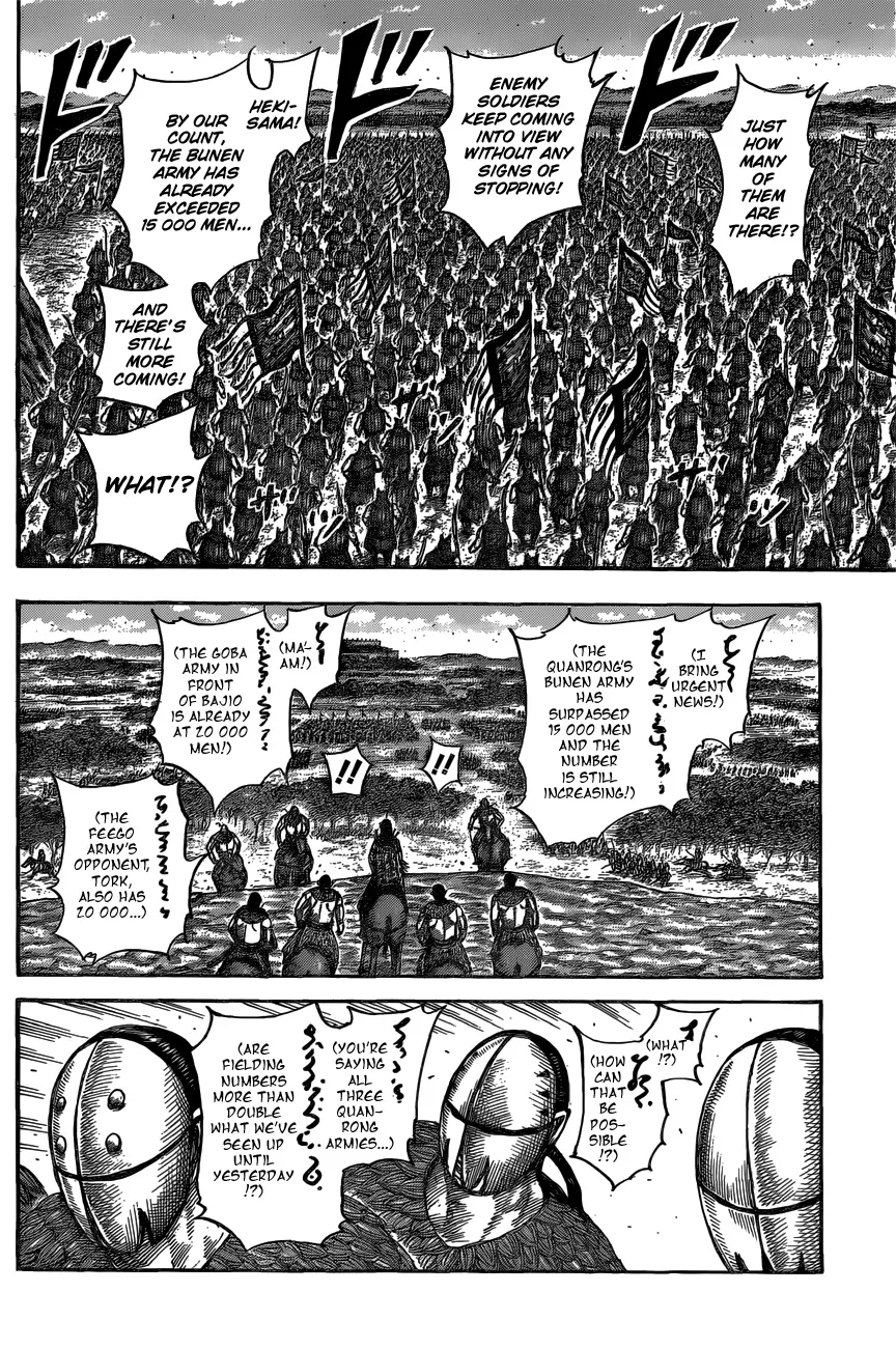 Kingdom Zinmanga X Chapter 553 Page 17