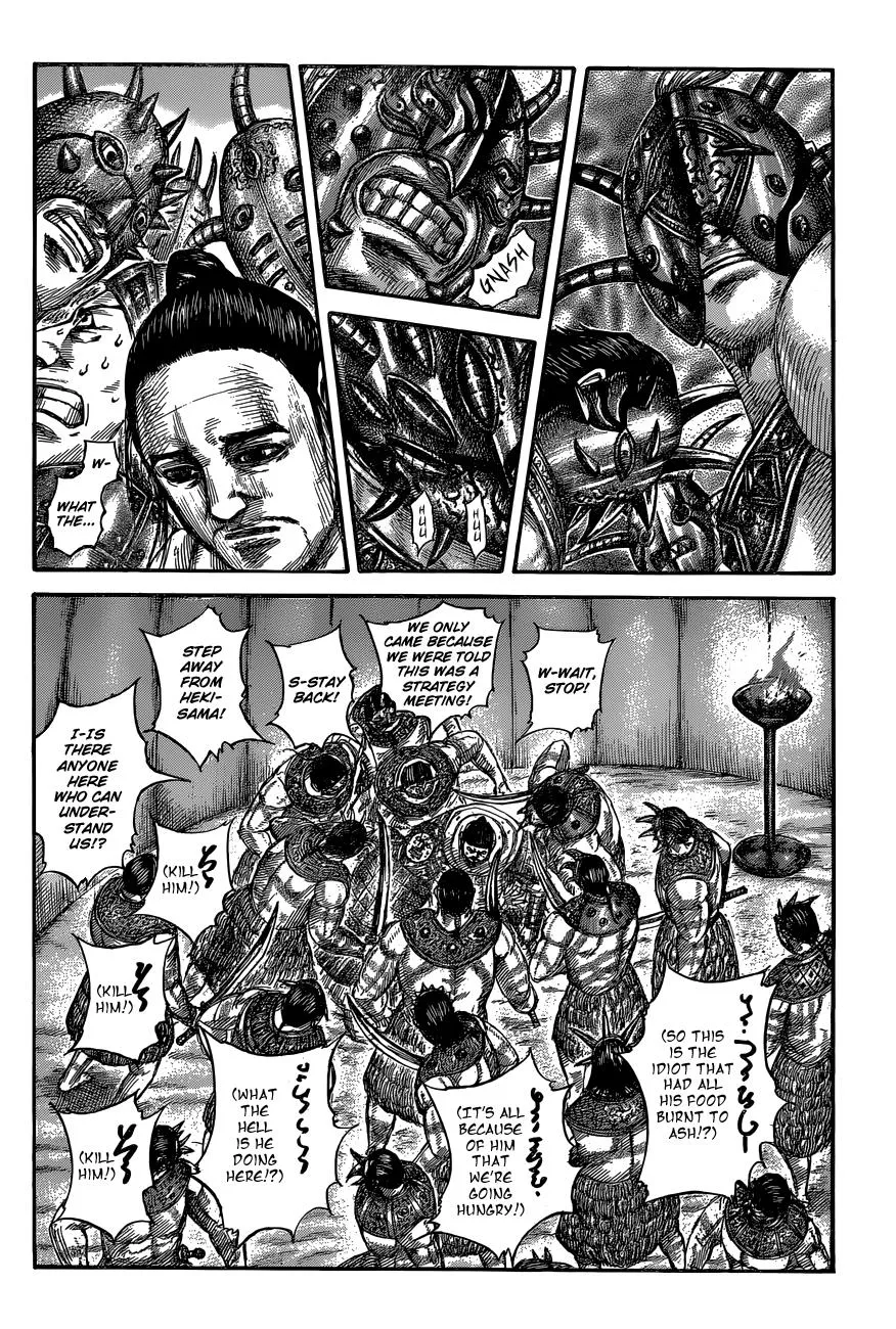 Kingdom Zinmanga X Chapter 552 Page 3