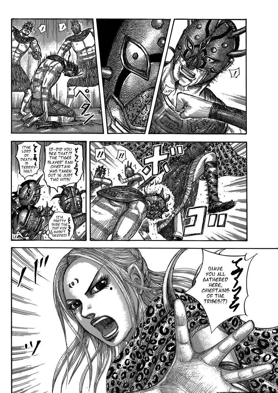 Kingdom Zinmanga X Chapter 552 Page 5
