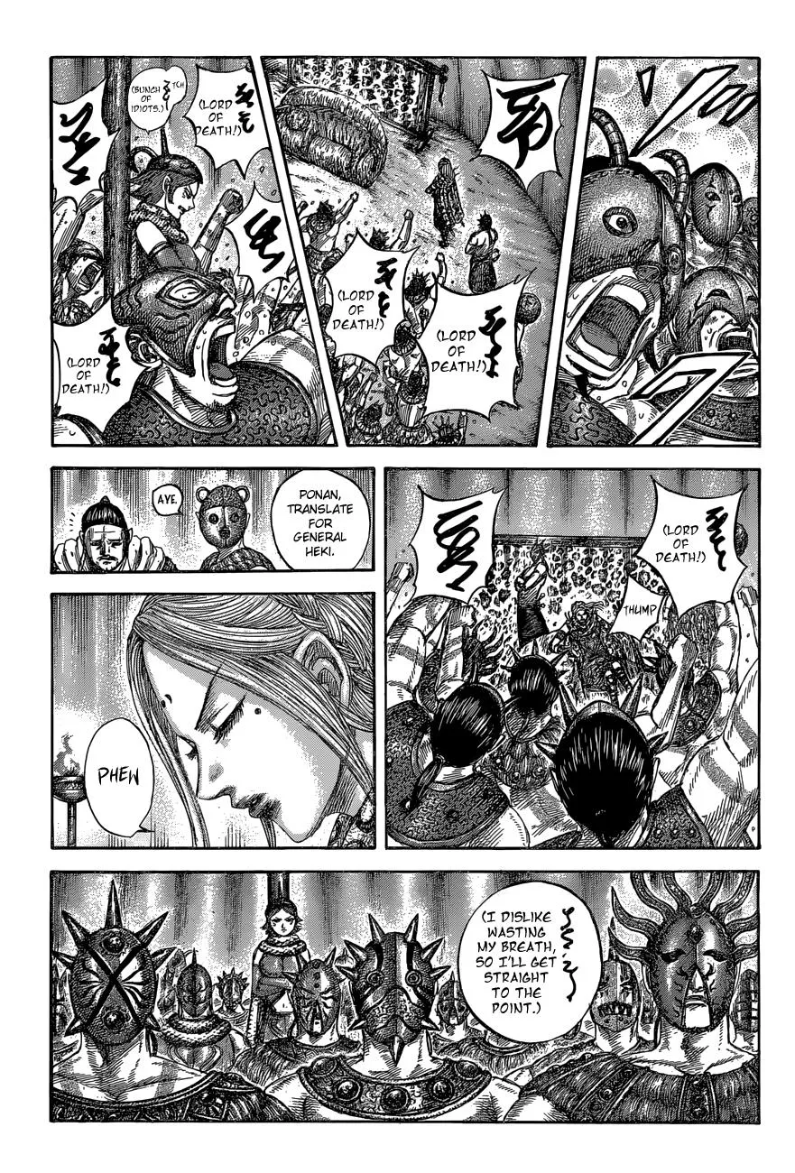 Kingdom Zinmanga X Chapter 552 Page 6
