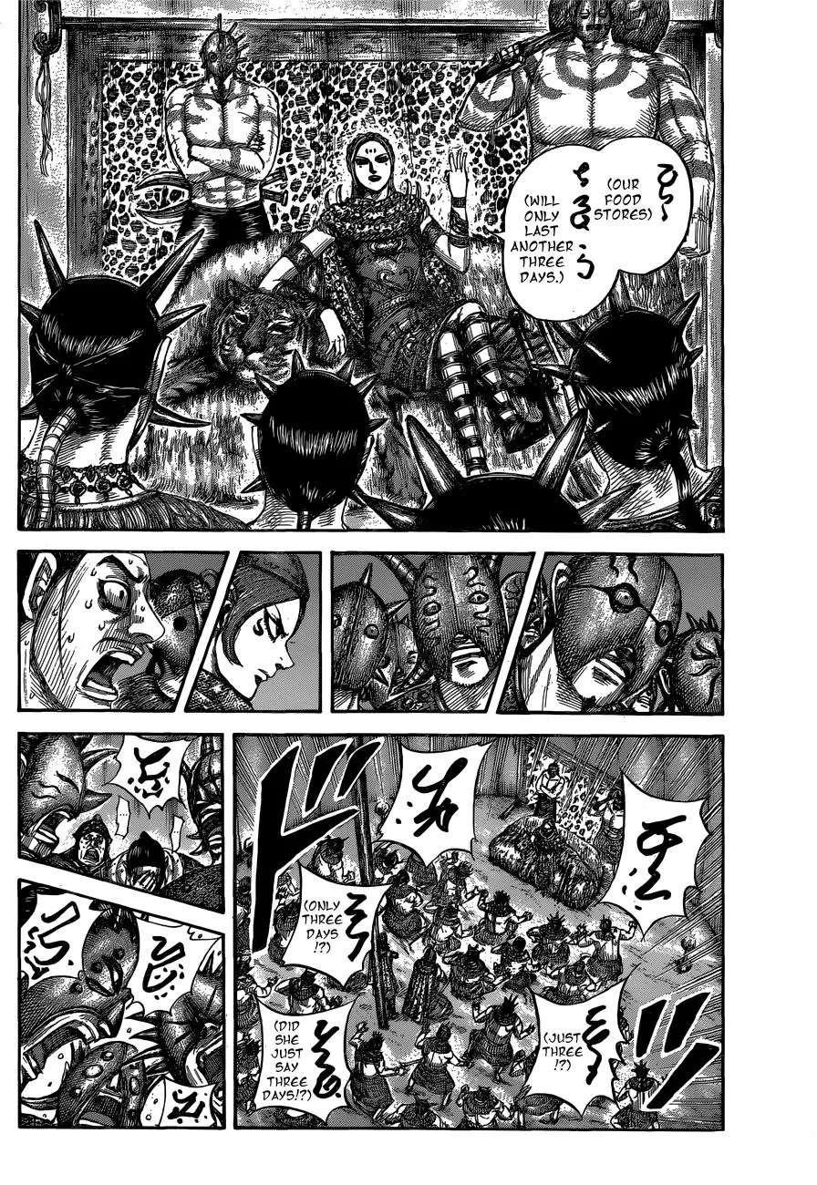 Kingdom Zinmanga X Chapter 552 Page 7