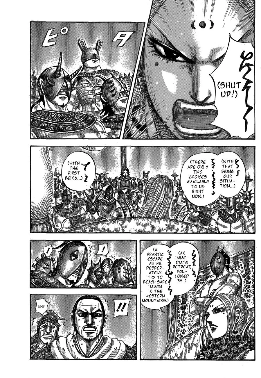 Kingdom Zinmanga X Chapter 552 Page 8