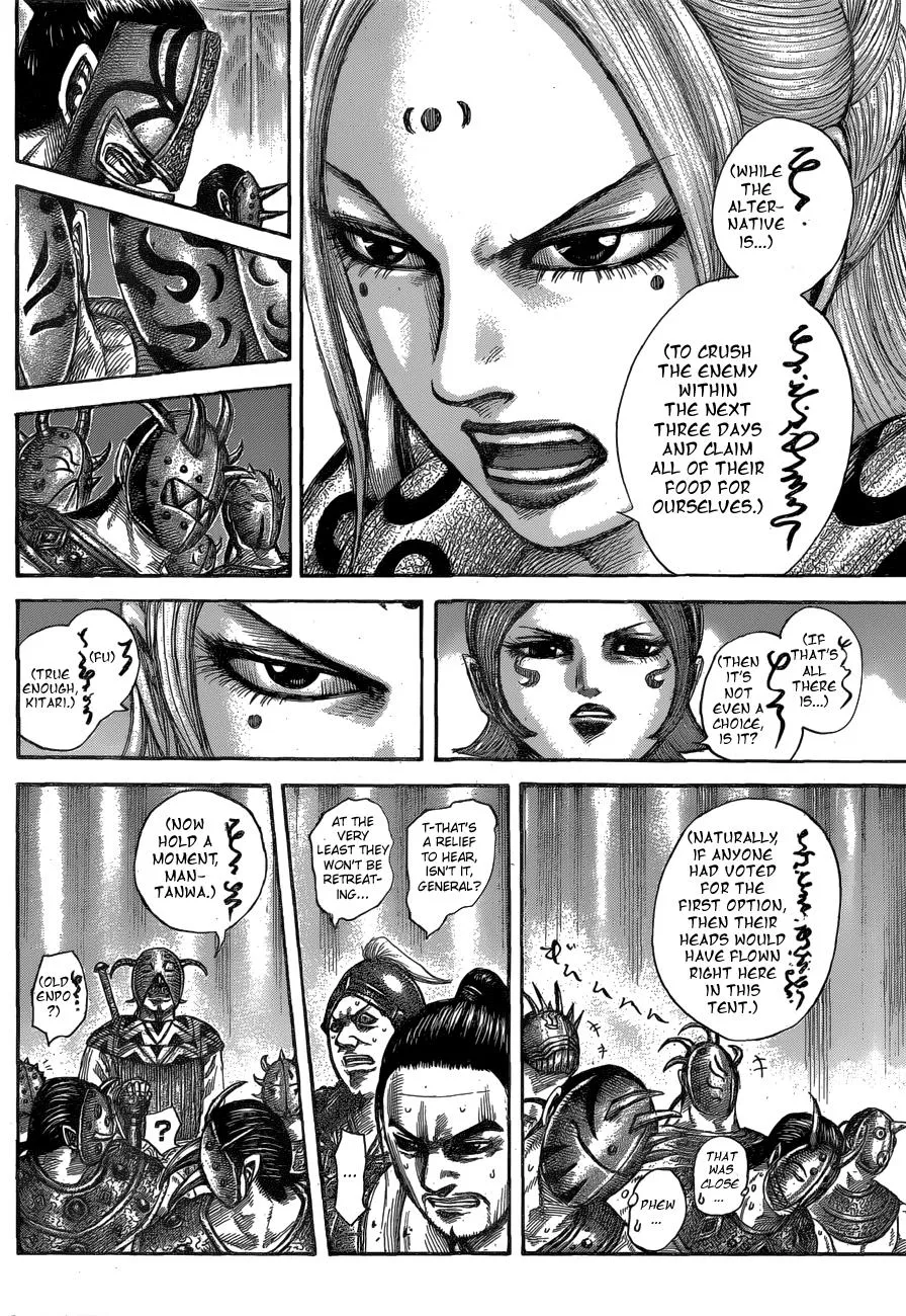 Kingdom Zinmanga X Chapter 552 Page 9