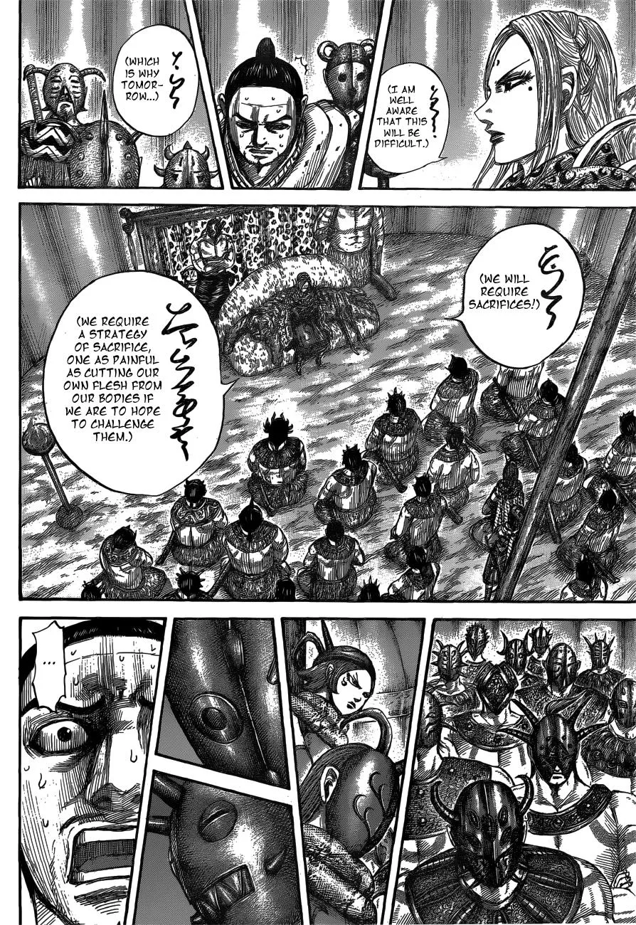 Kingdom Zinmanga X Chapter 552 Page 11