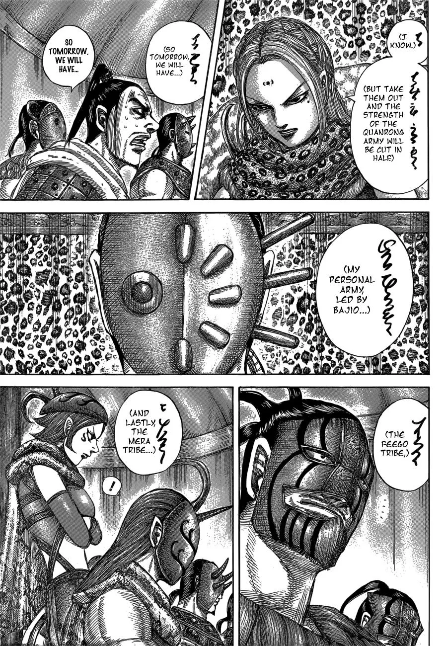 Kingdom Zinmanga X Chapter 552 Page 14