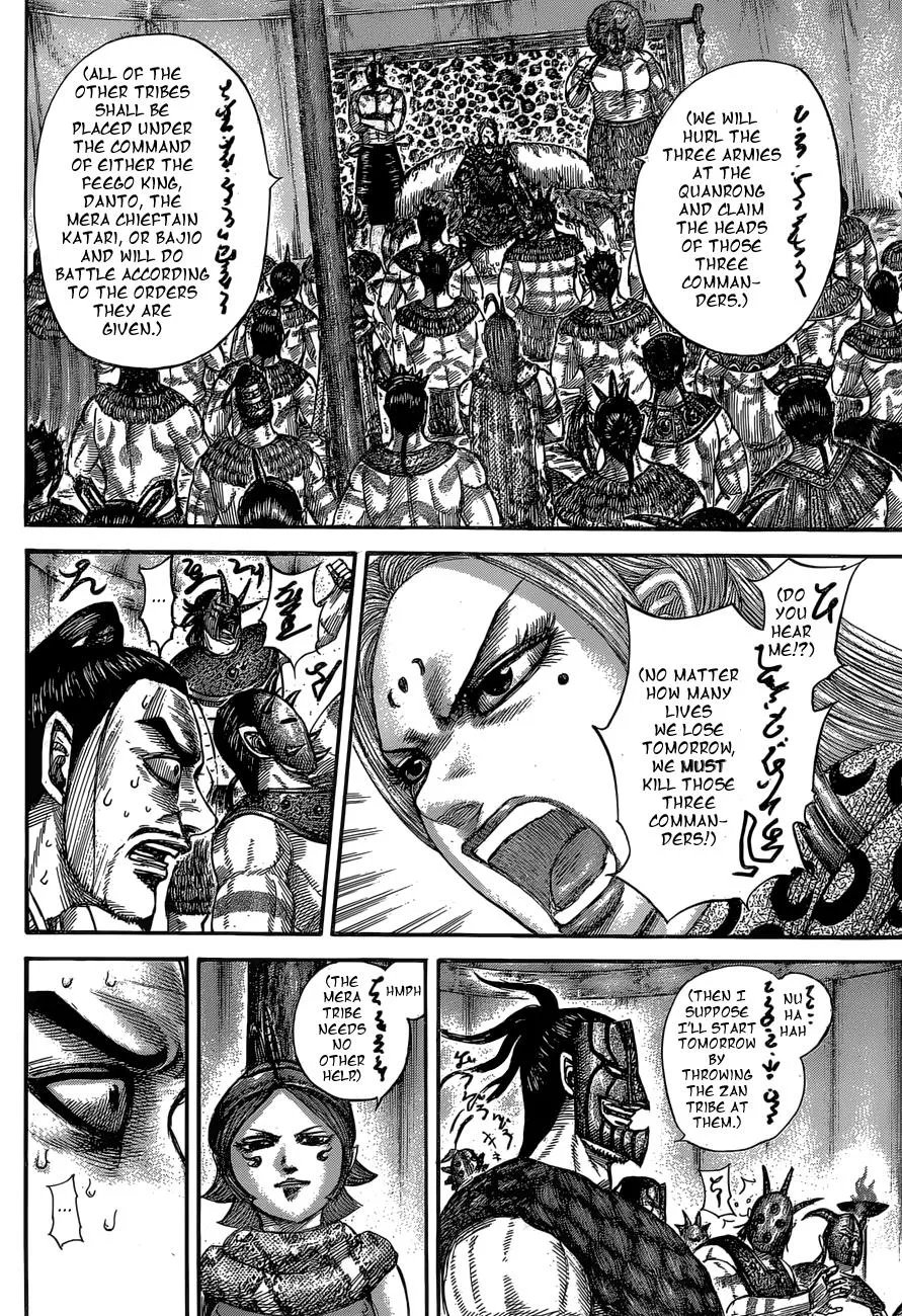 Kingdom Zinmanga X Chapter 552 Page 15