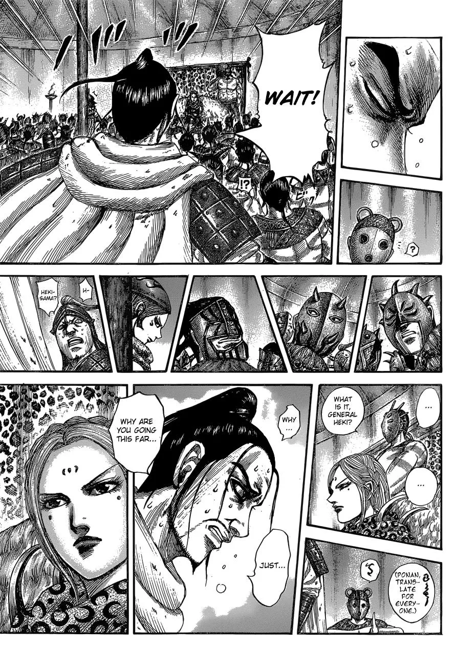 Kingdom Zinmanga X Chapter 552 Page 16