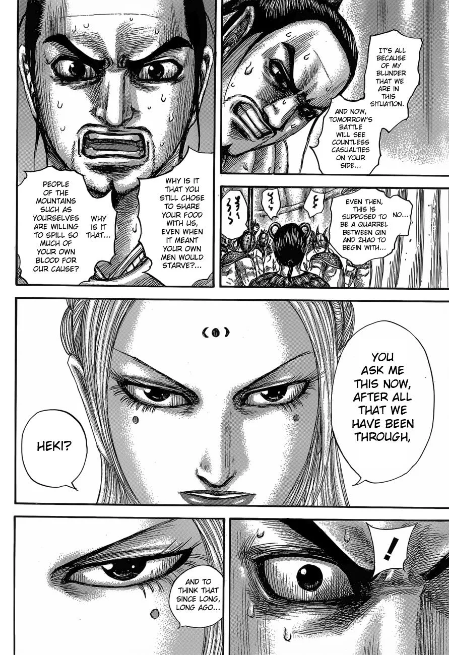 Kingdom Zinmanga X Chapter 552 Page 17