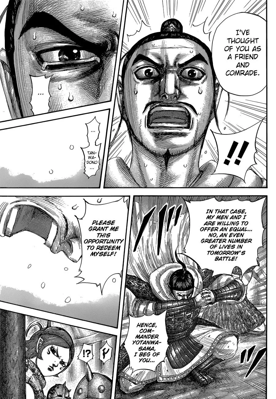 Kingdom Zinmanga X Chapter 552 Page 18