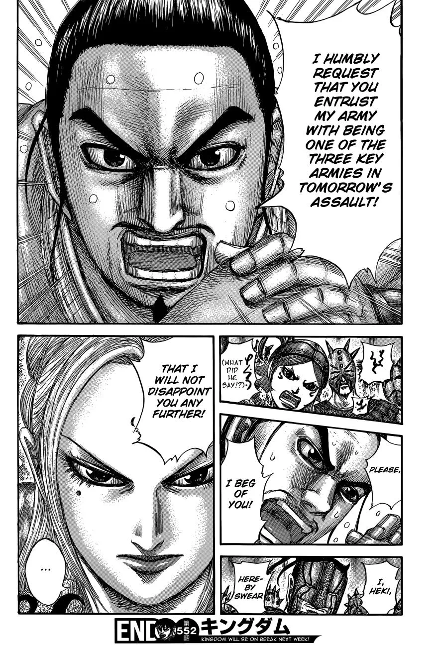 Kingdom Zinmanga X Chapter 552 Page 19