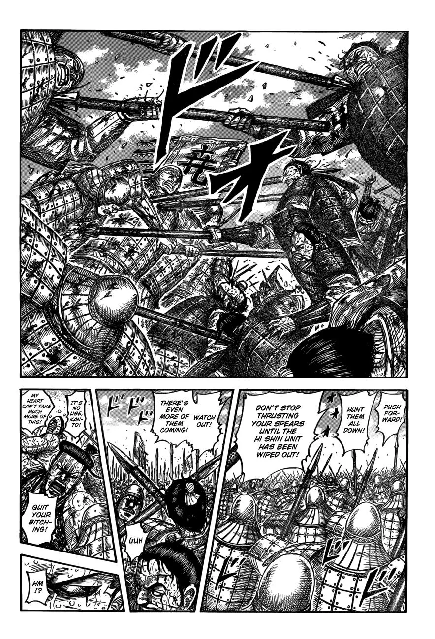 Kingdom Zinmanga X Chapter 549 Page 4