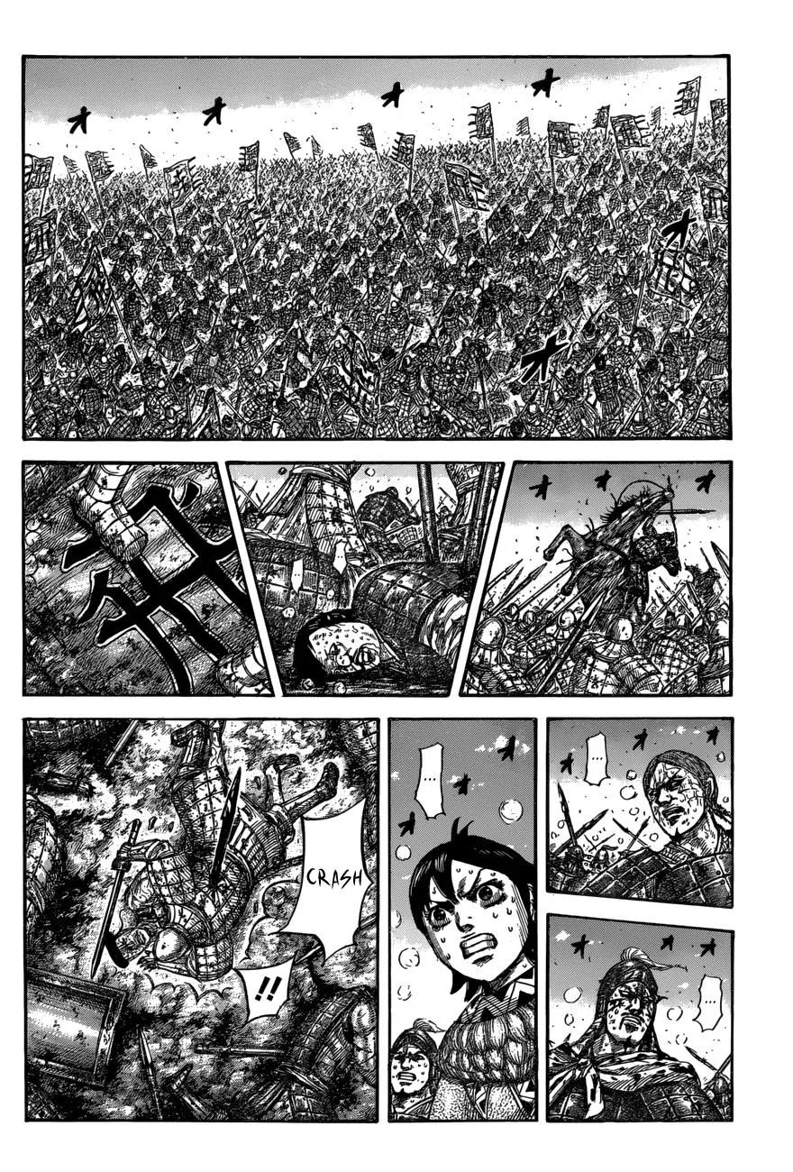 Kingdom Zinmanga X Chapter 549 Page 10
