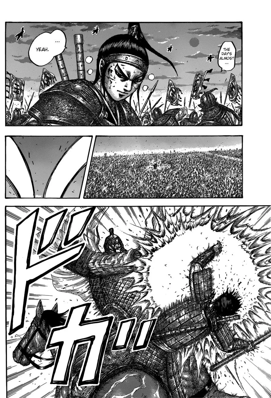 Kingdom Zinmanga X Chapter 549 Page 12