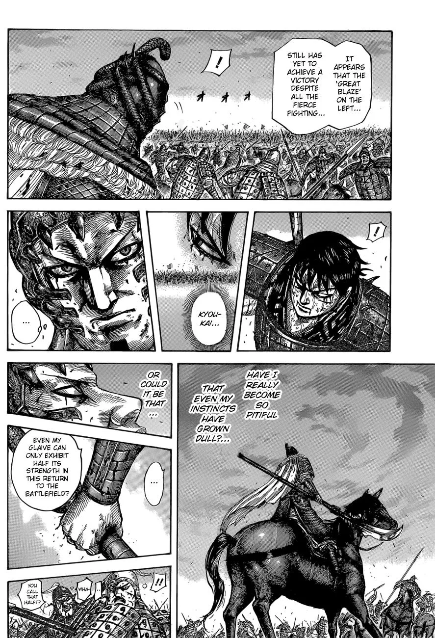 Kingdom Zinmanga X Chapter 549 Page 16