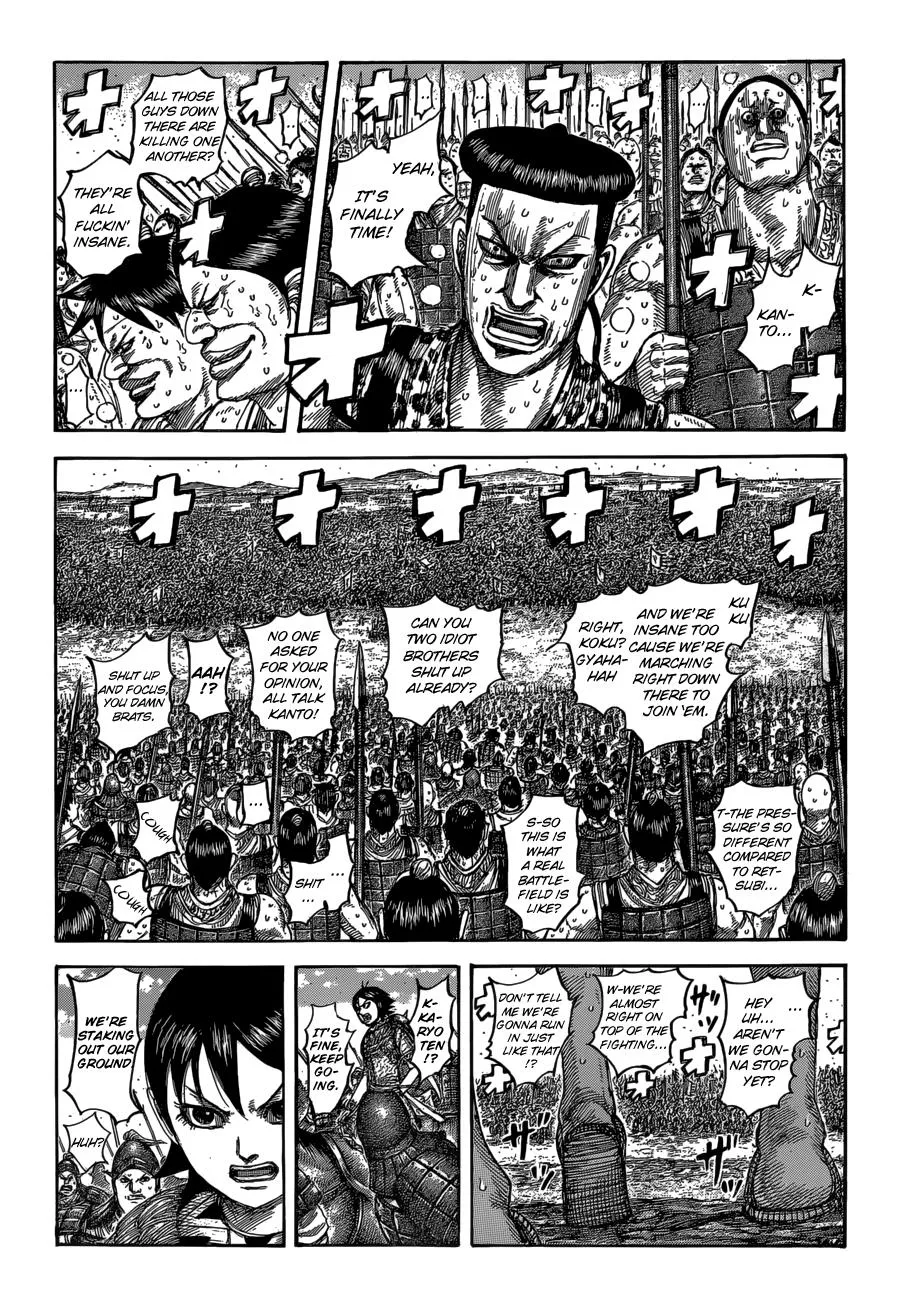 Kingdom Zinmanga X Chapter 544 Page 3