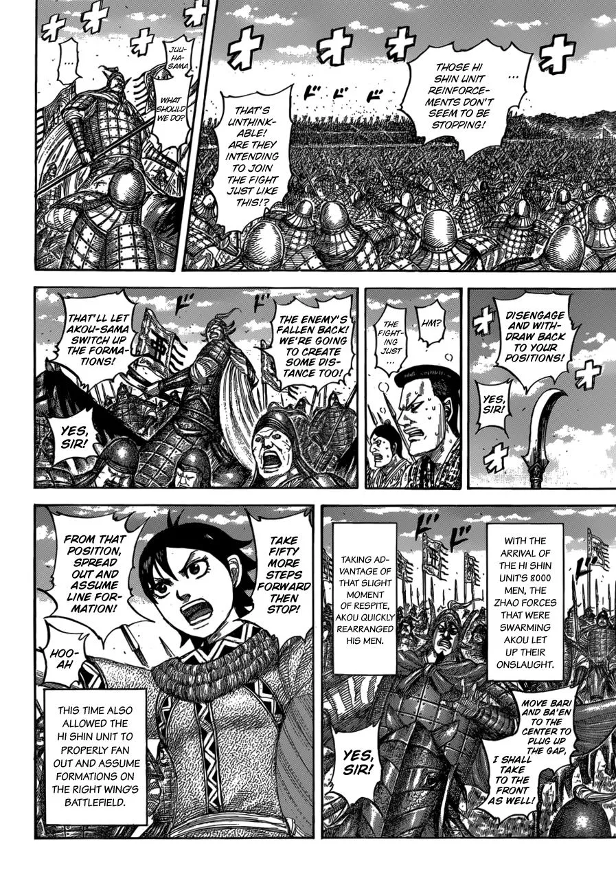 Kingdom Zinmanga X Chapter 544 Page 4