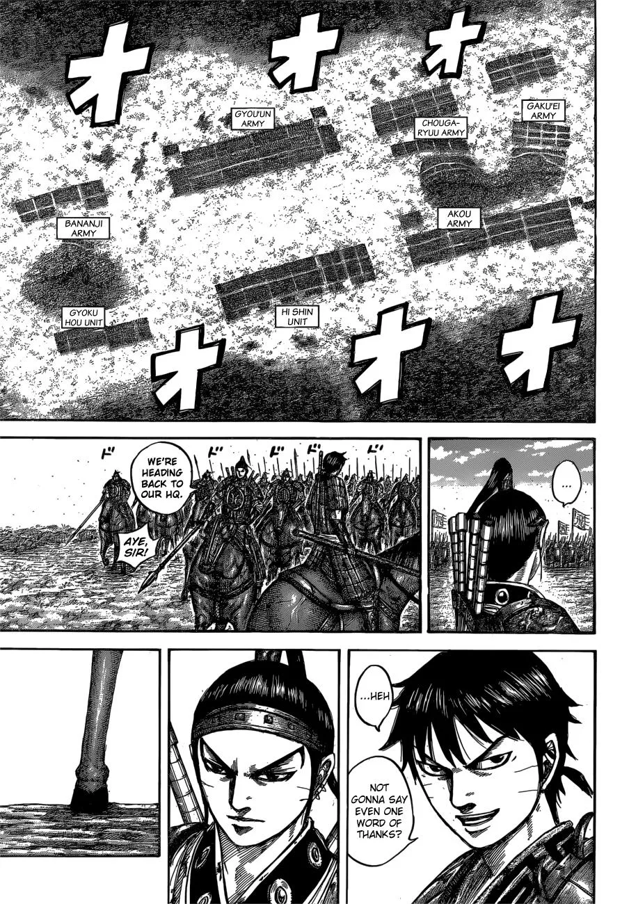Kingdom Zinmanga X Chapter 544 Page 5