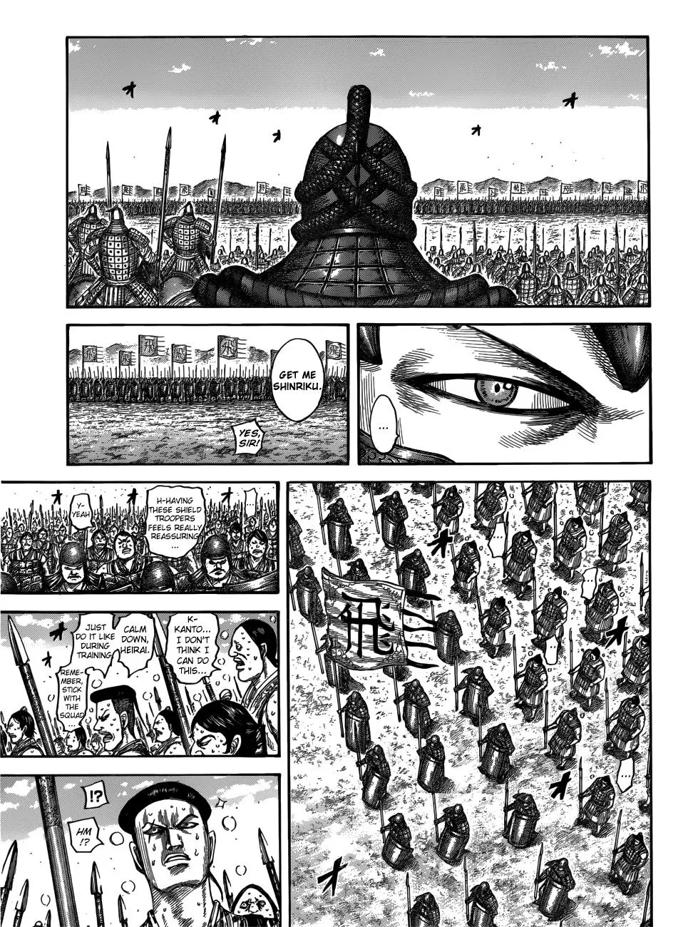 Kingdom Zinmanga X Chapter 544 Page 7