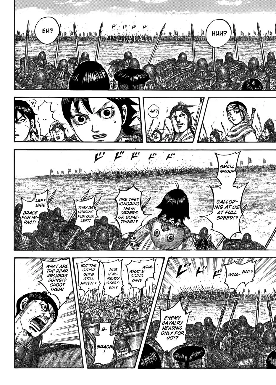 Kingdom Zinmanga X Chapter 544 Page 8