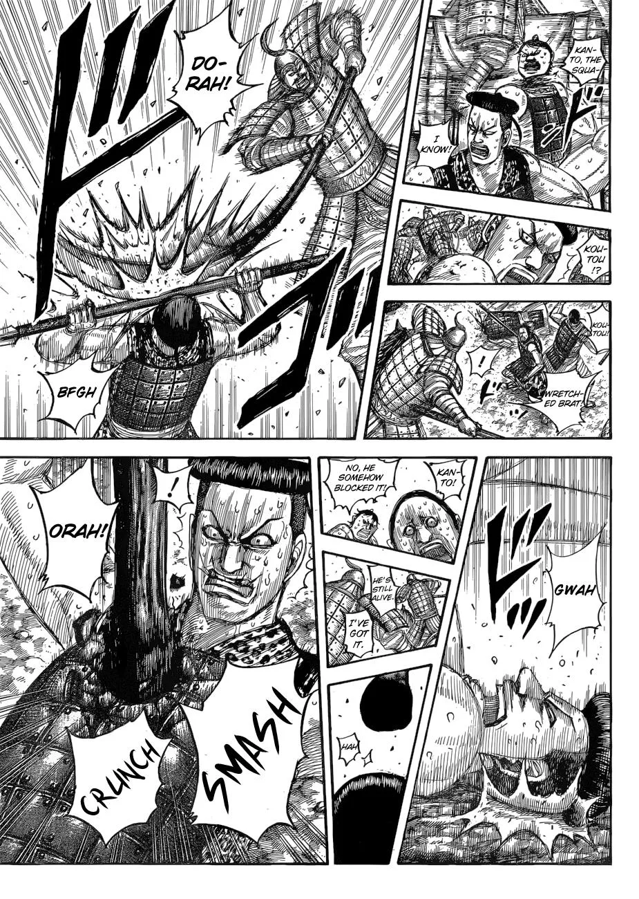 Kingdom Zinmanga X Chapter 544 Page 11