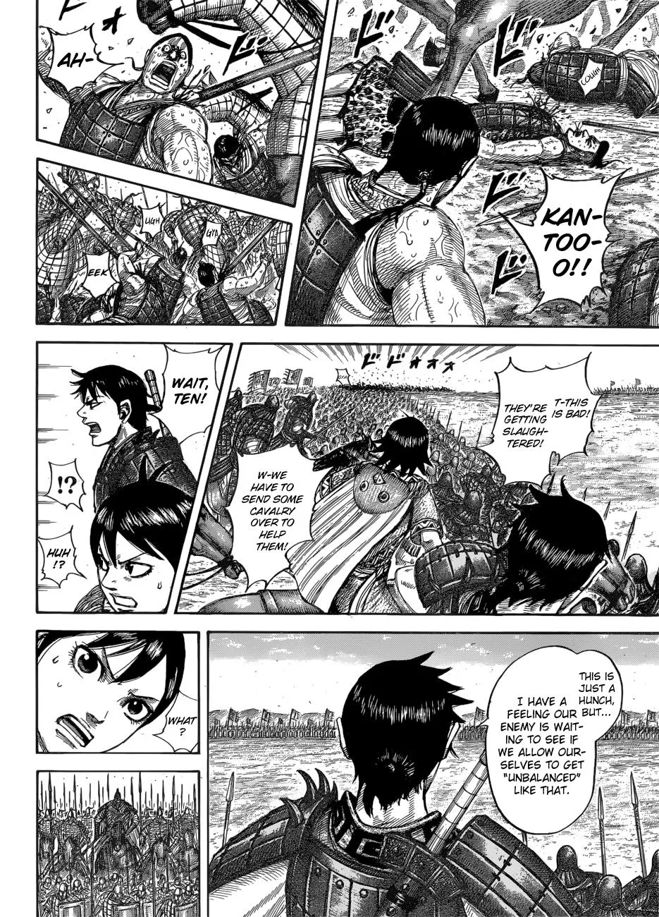 Kingdom Zinmanga X Chapter 544 Page 12