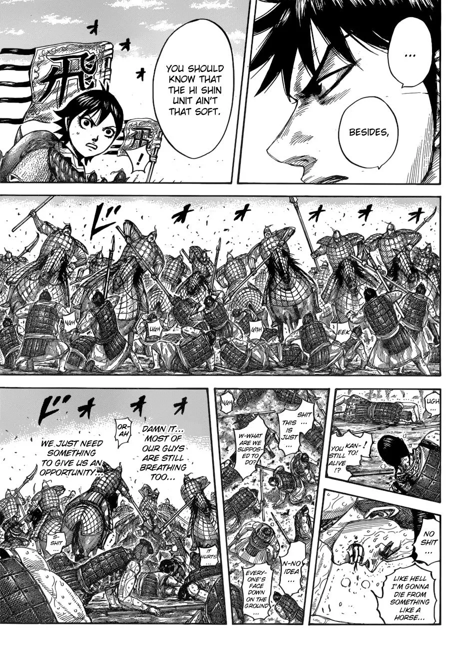 Kingdom Zinmanga X Chapter 544 Page 13