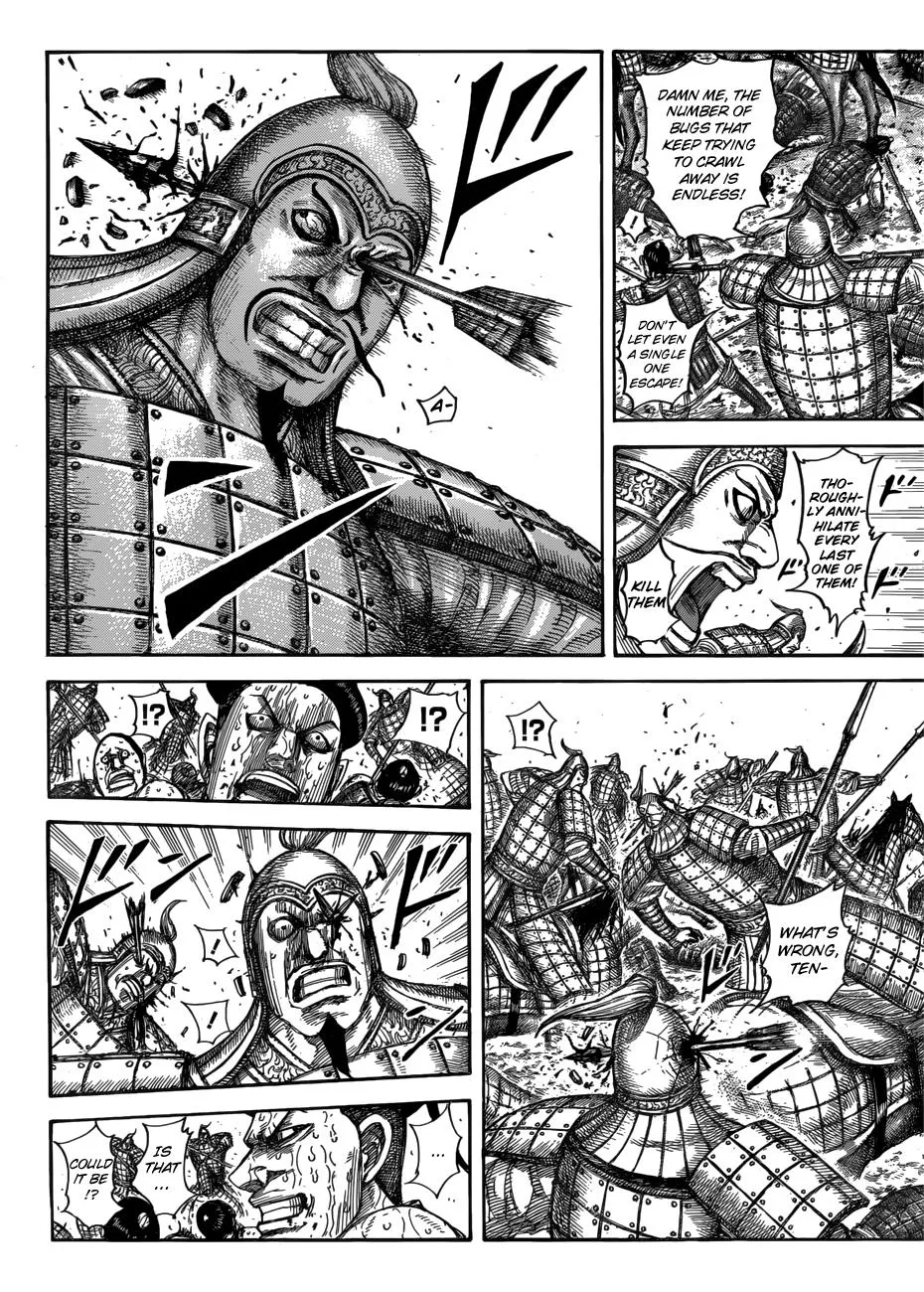 Kingdom Zinmanga X Chapter 544 Page 14